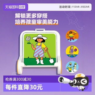 4岁 穿搭密码 比利时SmartGames 宝宝早教儿童益智玩具 自营