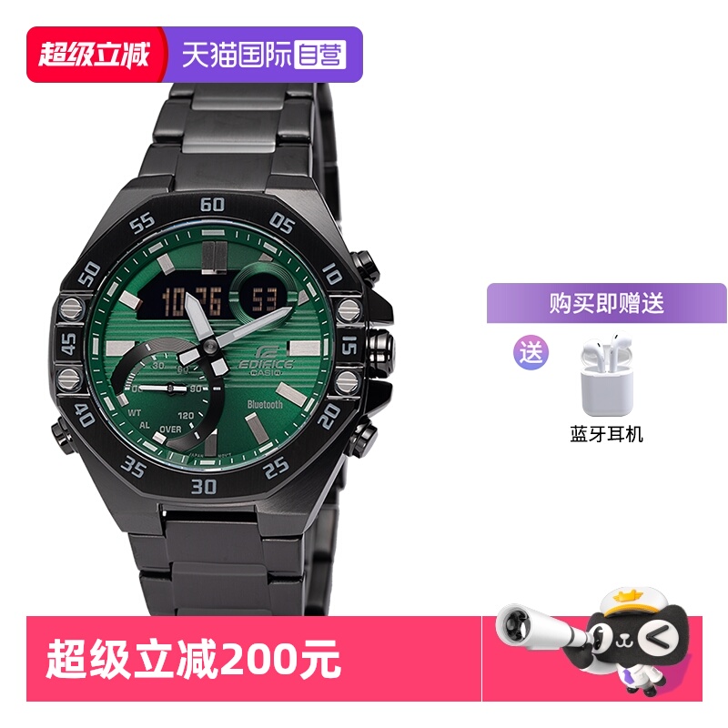 自营卡西欧直营edifice时尚手表