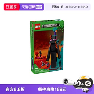 【自营】【顺丰速运】LEGO乐高我的世界21279末影人塔楼拼搭积木