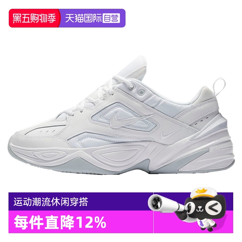 耐克运动休闲男子跑步