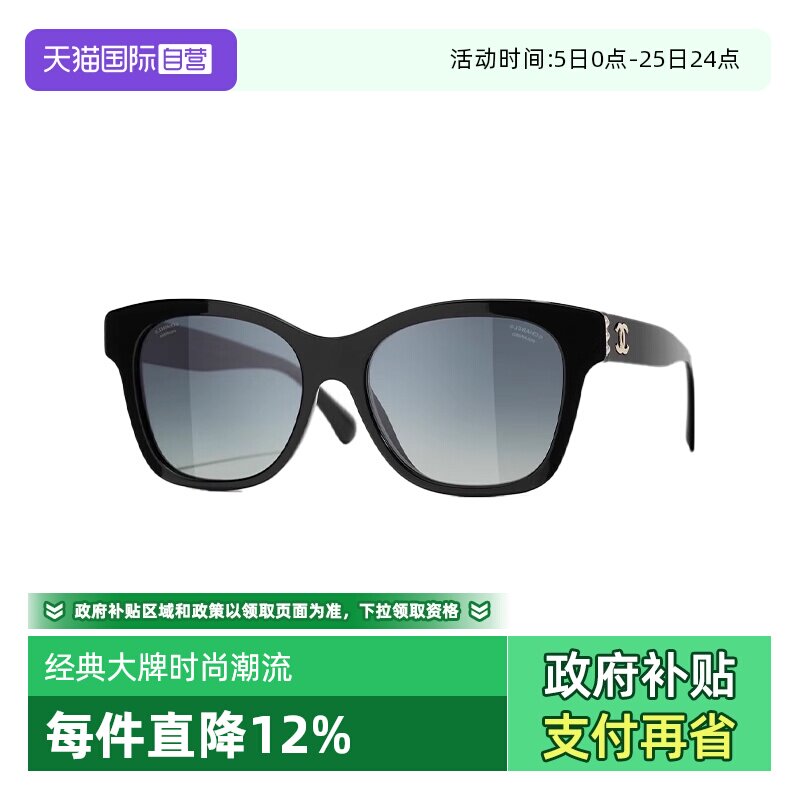 【自营】Chanel/香奈儿墨镜女防紫外线眼镜珍珠双C太阳镜 CH5482