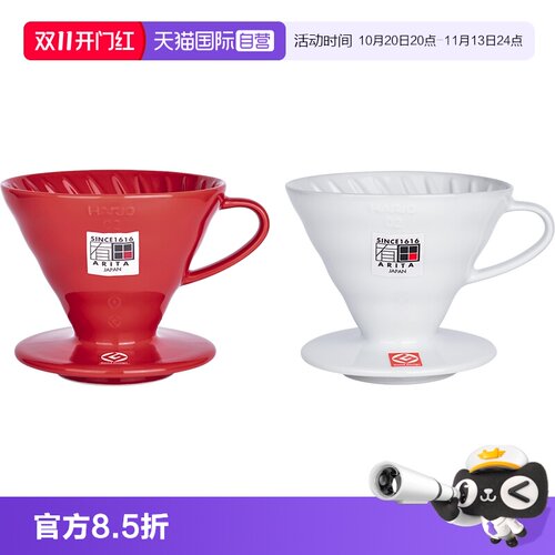 日本HARIO手冲咖啡滤杯V60