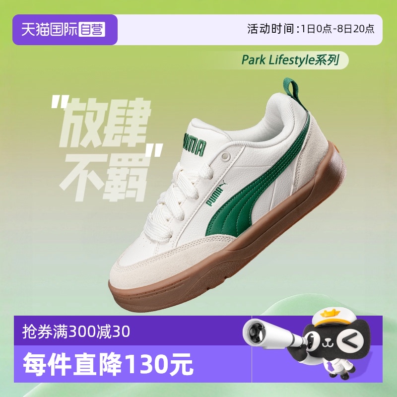 ۻ㣺397262-02 35.5/3 ӪPUMAЬЬ¿ЬʱЬͰͨЬ625.1Ԫ2(312.55Ԫ/88VIP 95)
