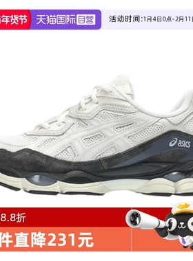 【自营】亚瑟士GEL-NYC复古跑鞋男女同款透气运动鞋 1203A383-111