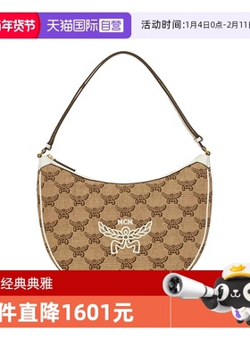 【自营】MCMHimmel Lauretos精致百搭Hobo包