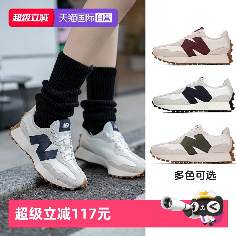 NB男女鞋327系列小蛮腰休闲鞋