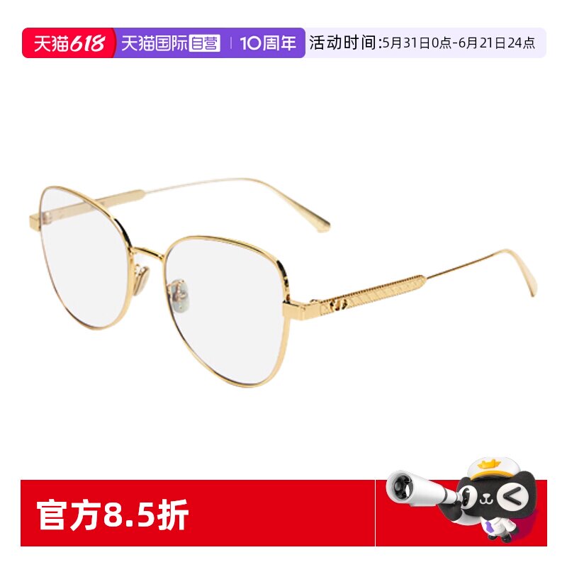 【自营】DIOR迪奥金属近视光学镜架女大框眼镜框DIORCANNAGEO B1F