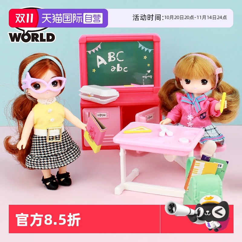 MIMIWORLD教室场景洋娃娃玩具