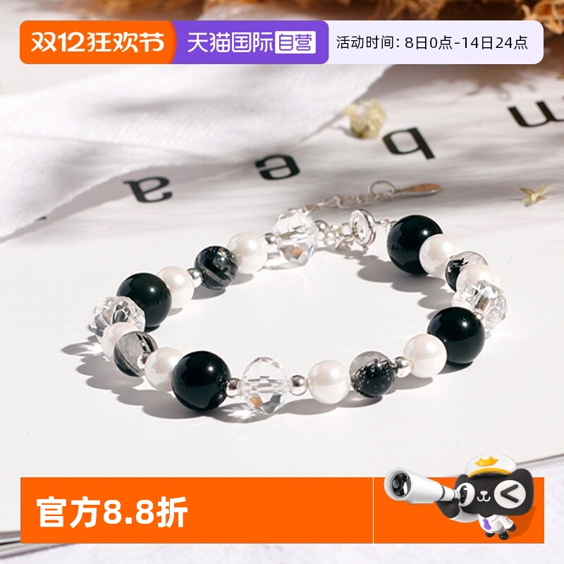 Idokawa黑曜石淡水珍珠手链