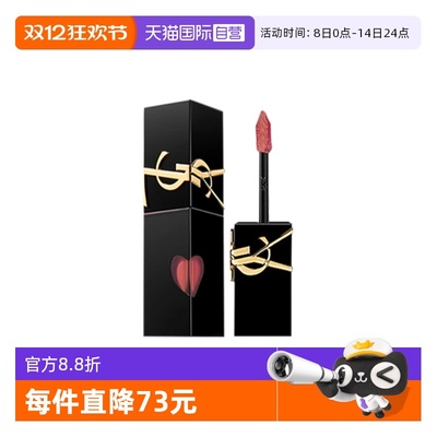 【自营】YSL/圣罗兰黑管爱心唇釉#422烈酒浅棕 镜面口红日常