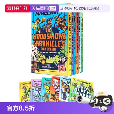 我的世界伍德斯沃德历险记6册