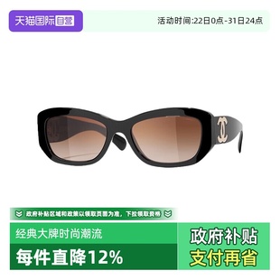 眼镜复古太阳眼镜 香奈儿墨镜女王一博同款 Chanel CH5493 自营