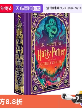 【自营】MinaLima 哈利波特精装全彩互动书 哈利波特与火焰杯 魔法石 密室 阿兹卡班的囚徒 英文原版 Harry Potter JK罗琳