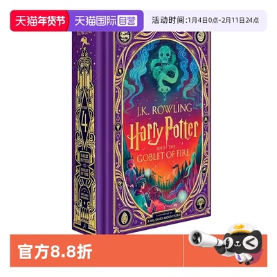 哈利波特精装全彩互动书