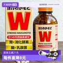 1000粒 日本益生菌WAKAMOTO强力若素养胃益生元 瓶酵母 自营