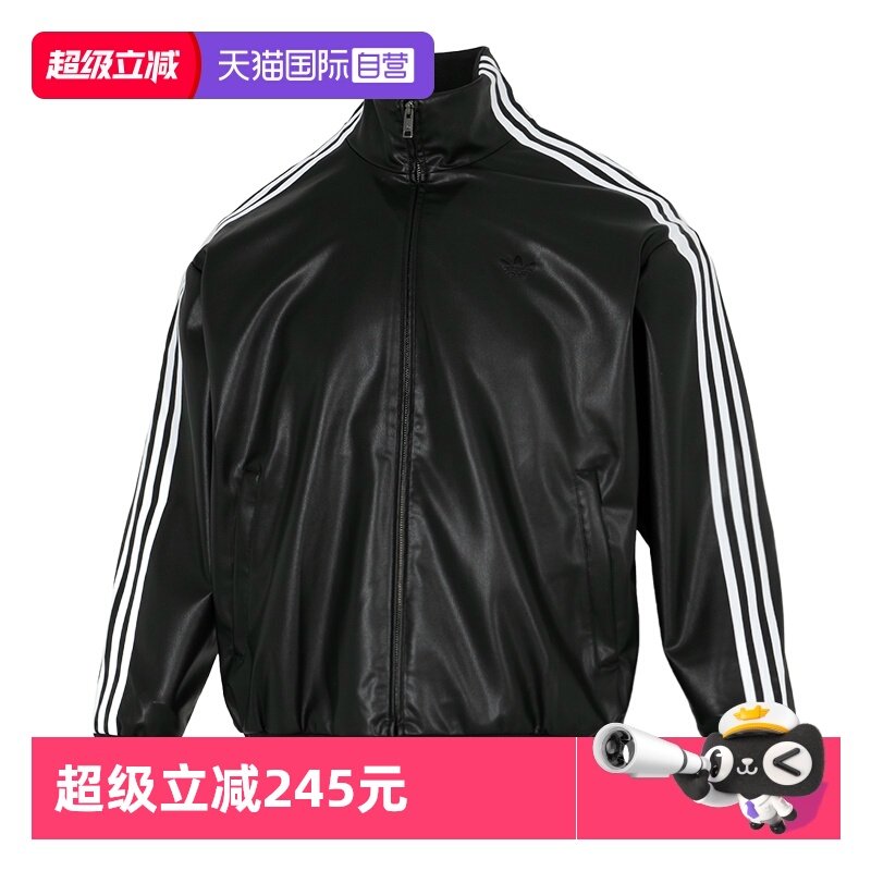 【自营】Adidas阿迪达斯外套男装女装新款复古潮流运动服休闲夹克,运动服/休闲服装,运动茄克/外套,淘宝优惠券,粉丝福利购,淘宝优惠卷