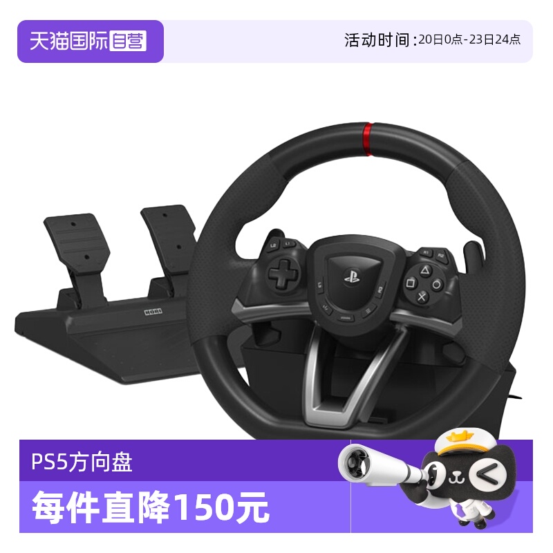 【自营】Hori 原装PS5官方正版赛车方向盘PS4\PC游戏手柄日本游戏