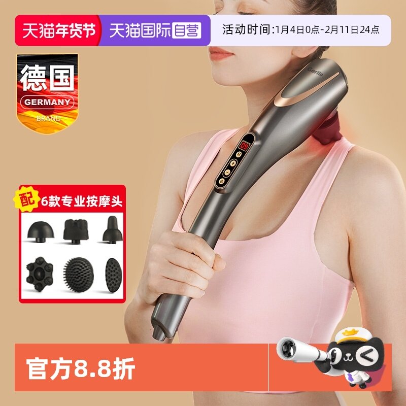 【自营】GERLLO按摩器电动锤手持式经络敲打捧神器捶肩背颈震动仪