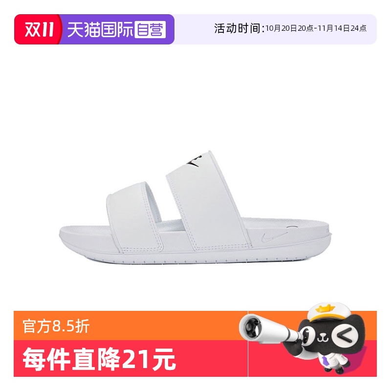 【自营】耐克女子WMNS  OFFCOURT DUO SLIDE运动拖鞋DC0496-100