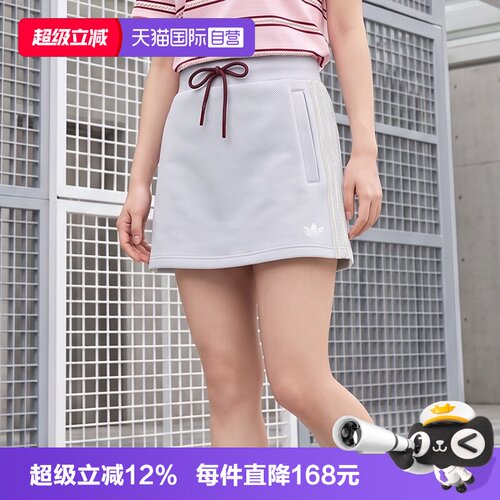 【自营】adidas阿迪三叶草KNIT SKIRT女子运动休闲半身裙LF4636
