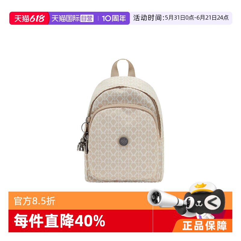 【自营】Kipling女士休闲双肩包KPKI2525 R631卡其色尼龙