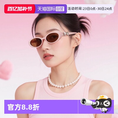 【自营】Cyxus张元英同款粉色墨镜偏光太阳镜时尚椭圆小框墨镜