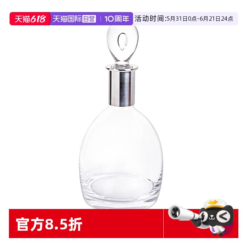 【自营】DARTINGTON英国进口水晶玻璃酒瓶创意威士忌酒尊洋酒瓶