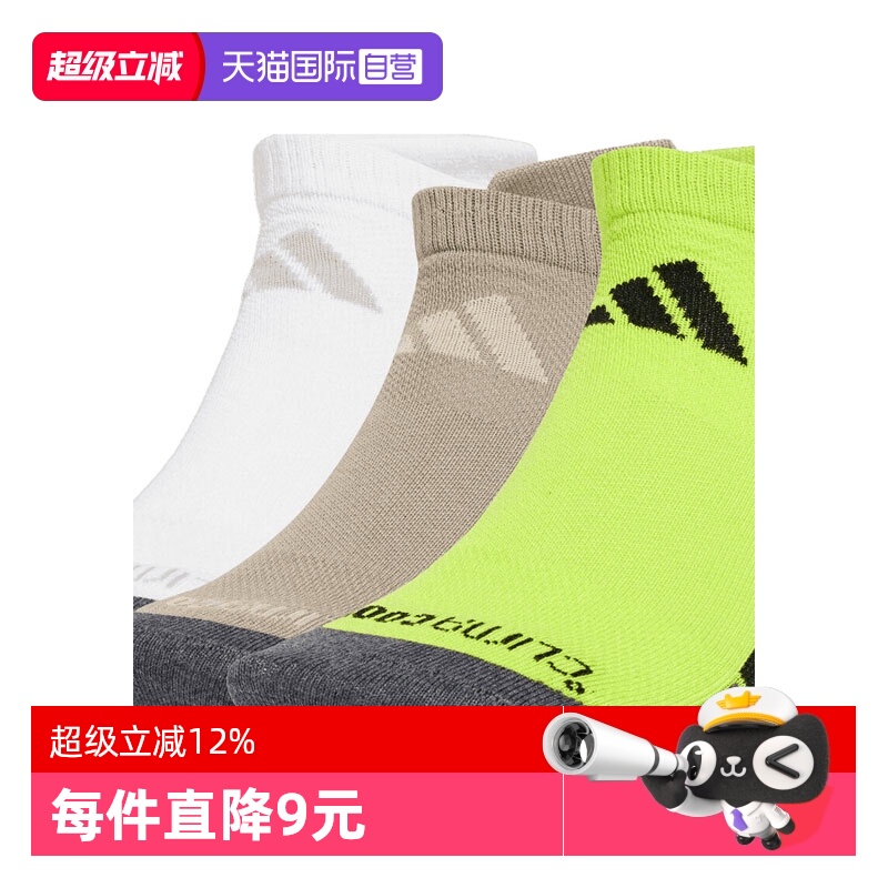 【自营】adidas阿迪达斯男女PRF T CC LOW 3P运动休闲袜JP3400