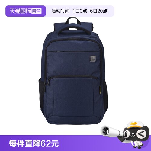 【自营】TravelBlue/蓝旅城市印象通勤双肩包男大容量旅行超轻便
