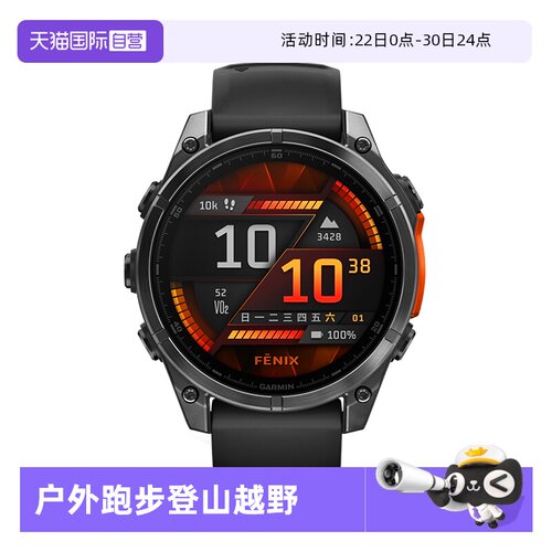 全新声控体验 新UI界面 100+运动模式