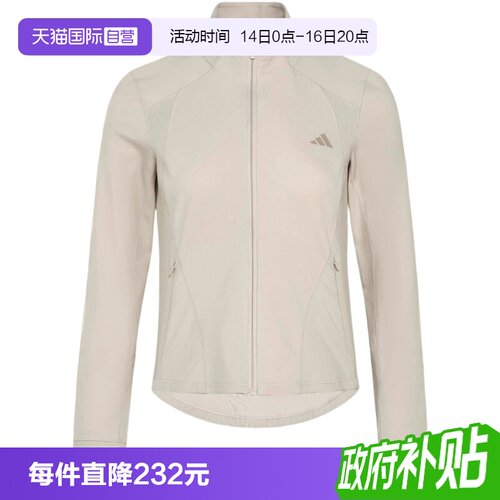 【自营】adidas阿迪达斯女子SFL SLIM JKT运动休闲夹克外套KH2675