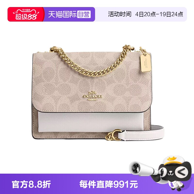 【自营】COACH/蔻驰女士单肩斜挎链条风琴包CW206
