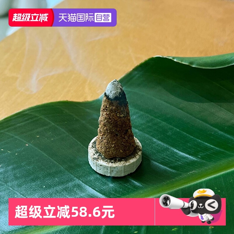 【自营】印度孟买之心vinoraa西藏花香茅龙血树塔香有机slowood