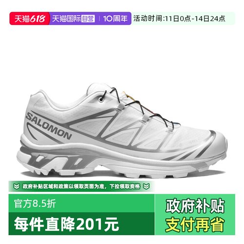 【自营】SALOMON/萨洛蒙耐磨透气男士运动鞋舒适休闲鞋XT6-GTX