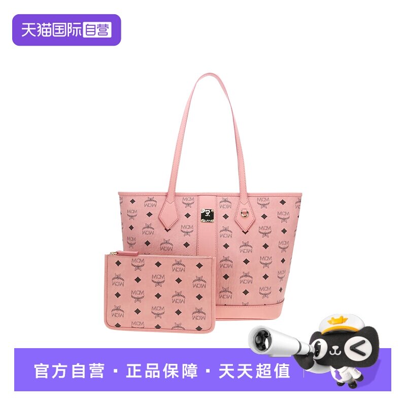 【自营】MCM女士百搭时尚单肩手提包托特包单肩包