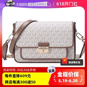 【自营】Michael Kors MK女包 人造革单肩斜挎包 30S1G2BM2B