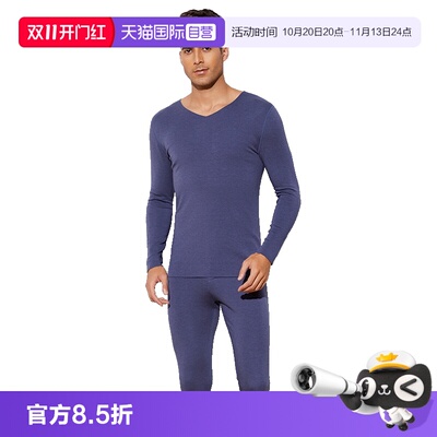 M.D.P.长袖升温发热保暖内衣套装