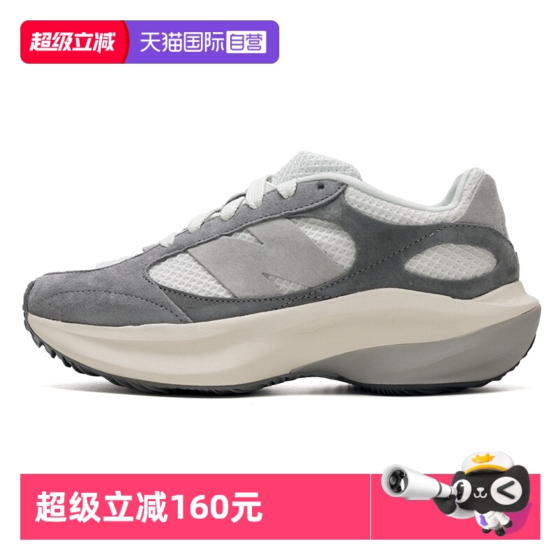 【自营】New Balance NB男女鞋新款时尚潮流跑鞋厚底休闲鞋蛋壳鞋