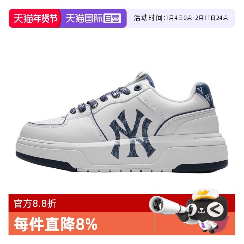 【自营】MLB板鞋男女鞋新款情侣舒适透气简约运动鞋低帮休闲鞋,运动鞋new,板鞋,淘宝优惠券,粉丝福利购,淘宝优惠卷