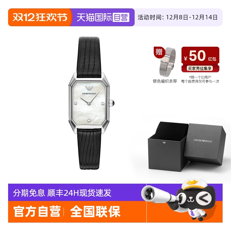 自营阿玛尼手表女复古简约气质