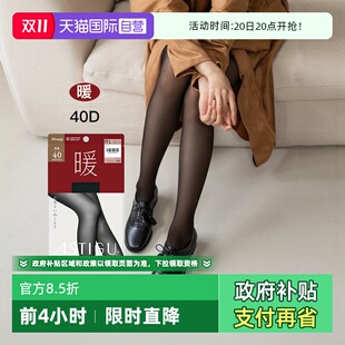 自营 黑丝秋季 ATSUGI 袜大码 性感 厚木丝袜女初秋40D光发热连裤
