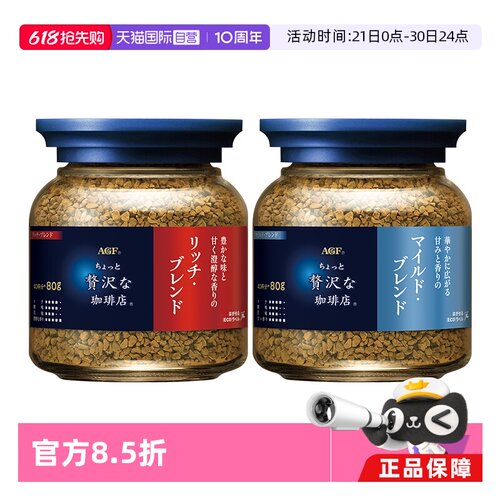 醇厚口感 丝滑口感