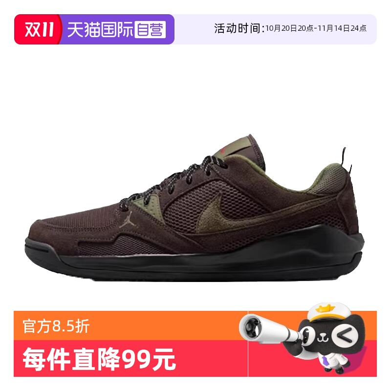 【自营】NIKE耐克男子JORDAN CMFT ERA运动休闲鞋HJ6777-200