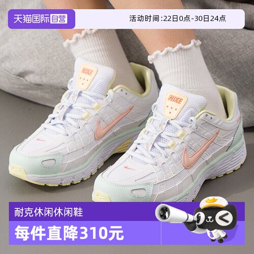 【自营】NIKE耐克女子 P-6000 SE复古老爹鞋运动休闲鞋IR7602-141