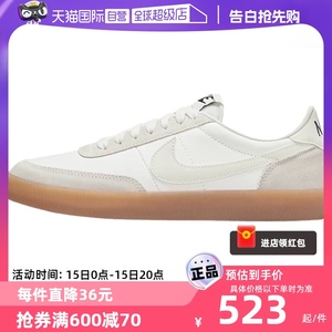 【自营】Nike耐克板鞋女鞋2023新款运动鞋低帮复古板鞋FZ5630-101