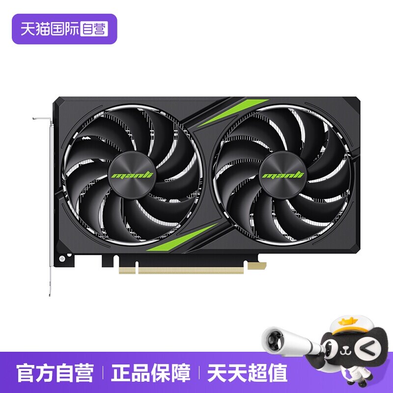 【自营】万丽GeForce RTX 5060 星云雪狐台式电脑主机独立显卡