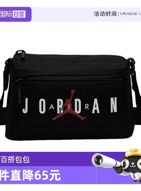 【自营】Nike耐克男女小包运动休闲包腰包单肩斜挎包IB8478-010