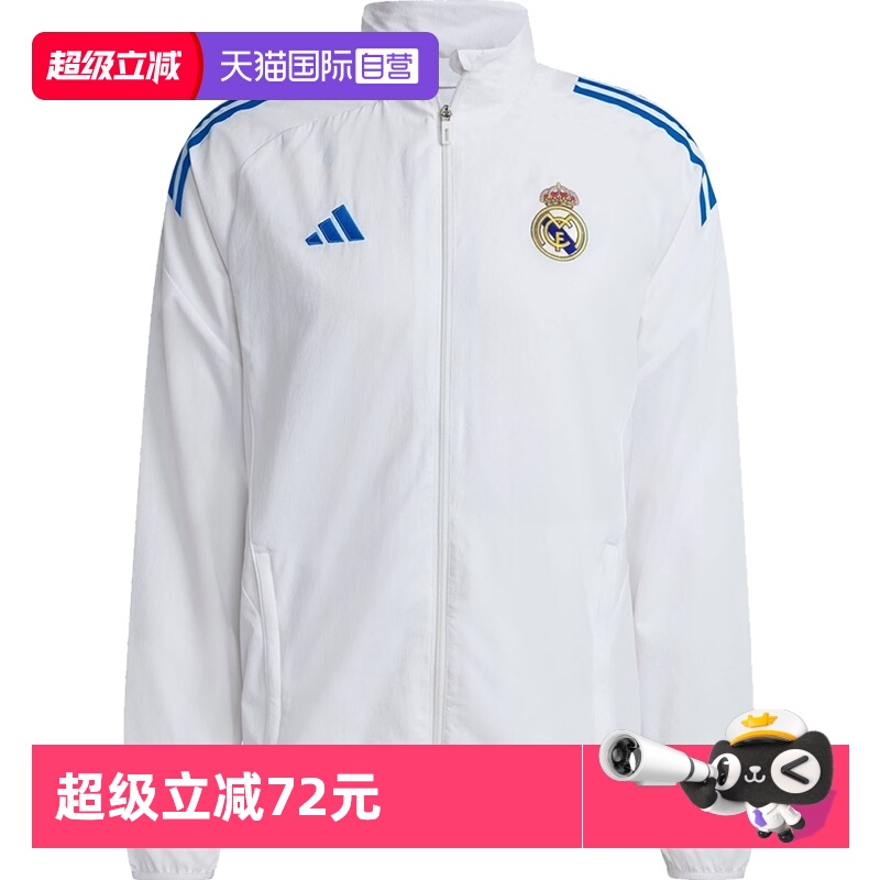 【自营】adidas阿迪达斯男子REAL EU PRE JKT运动外套JP4029休闲