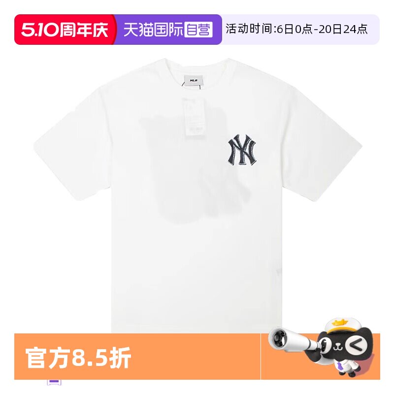 【自营】MLB男装女装25夏季新款短袖T恤情侣运动服3ATSM105350IVS