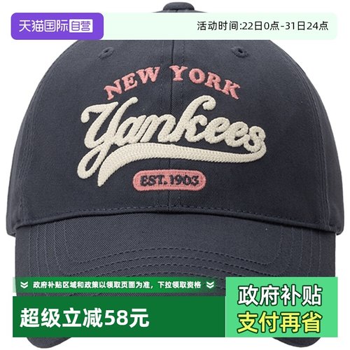 MLB男帽女帽运动帽棒球帽